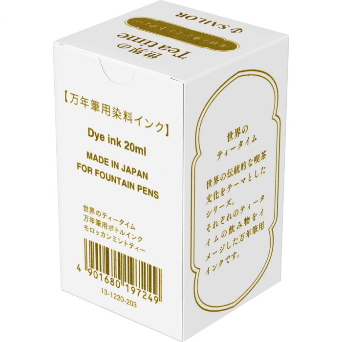 Calimara 20 ml Tea Time Moroccan Mint Tea, Sailor [4]