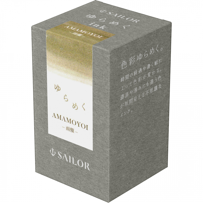 Calimara 20 ml Yurameku I Amamoyoi Sailor [2]