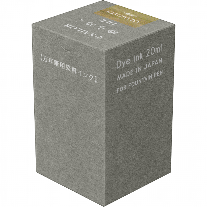 Calimara 20 ml Yurameku I Amamoyoi Sailor [5]