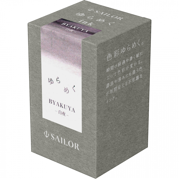 Calimara 20 ml Yurameku I Byakuya Sailor [2]