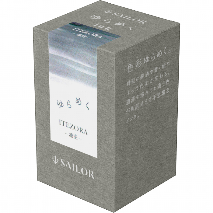 Calimara 20 ml Yurameku I Itezora Sailor [2]