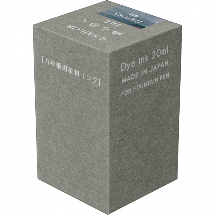 Calimara 20 ml Yurameku I Itezora Sailor [5]