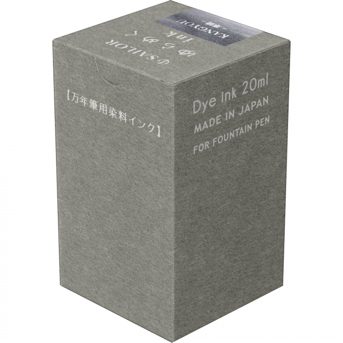 Calimara 20 ml Yurameku I Kangyou Sailor [5]