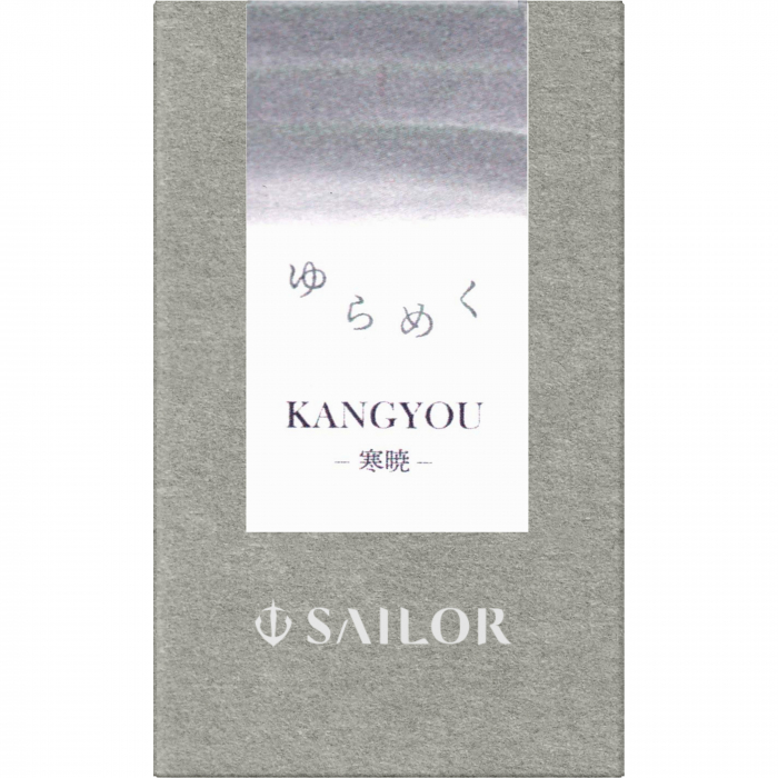 Calimara 20 ml Yurameku I Kangyou Sailor [4]