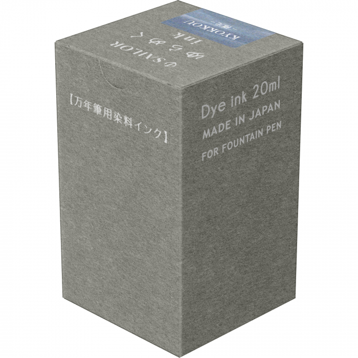 Calimara 20 ml Yurameku I Kyokkou Sailor [5]