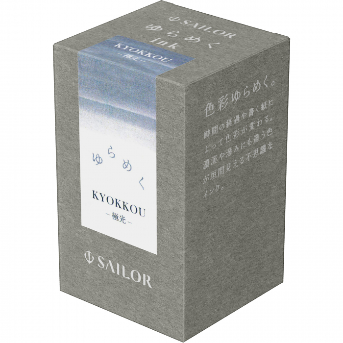 Calimara 20 ml Yurameku I Kyokkou Sailor [2]