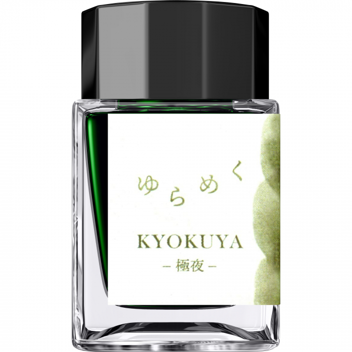 Calimara 20 ml Yurameku I Kyokuya Sailor [3]