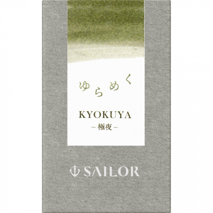 Calimara 20 ml Yurameku I Kyokuya Sailor [4]