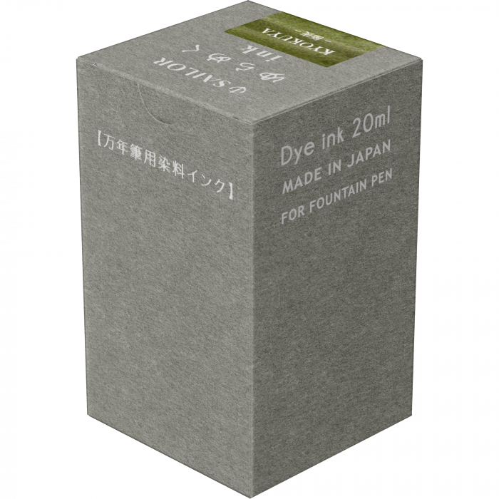 Calimara 20 ml Yurameku I Kyokuya Sailor [5]
