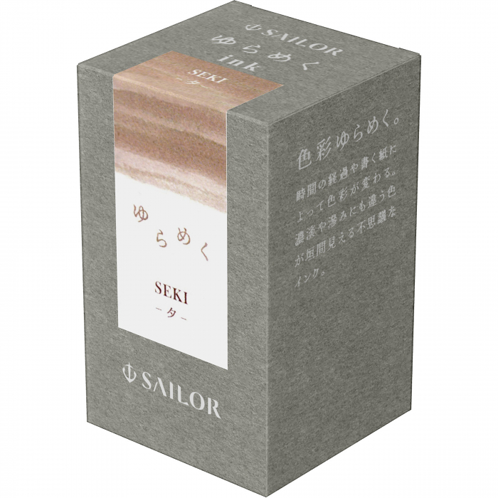 Calimara 20 ml Yurameku I Seki Sailor [2]