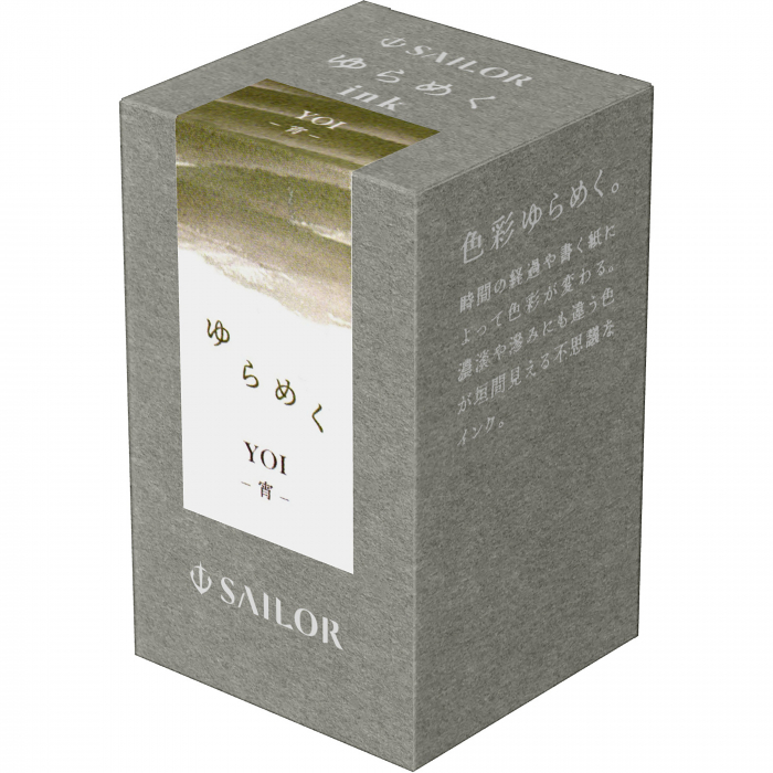 Calimara 20 ml Yurameku I Yoi Sailor [2]
