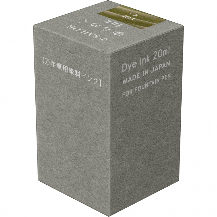 Calimara 20 ml Yurameku I Yoi Sailor [5]