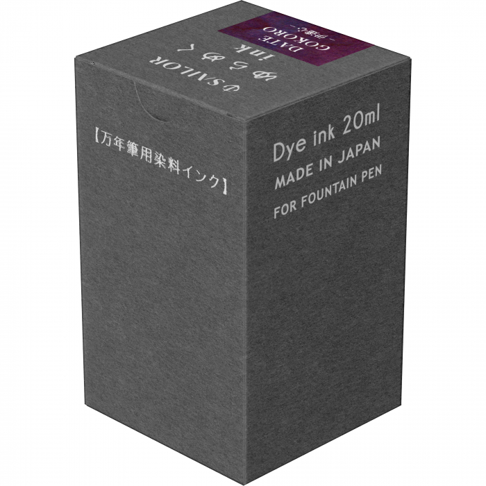 Calimara 20 ml Yurameku II Dategokoro, Sailor [5]