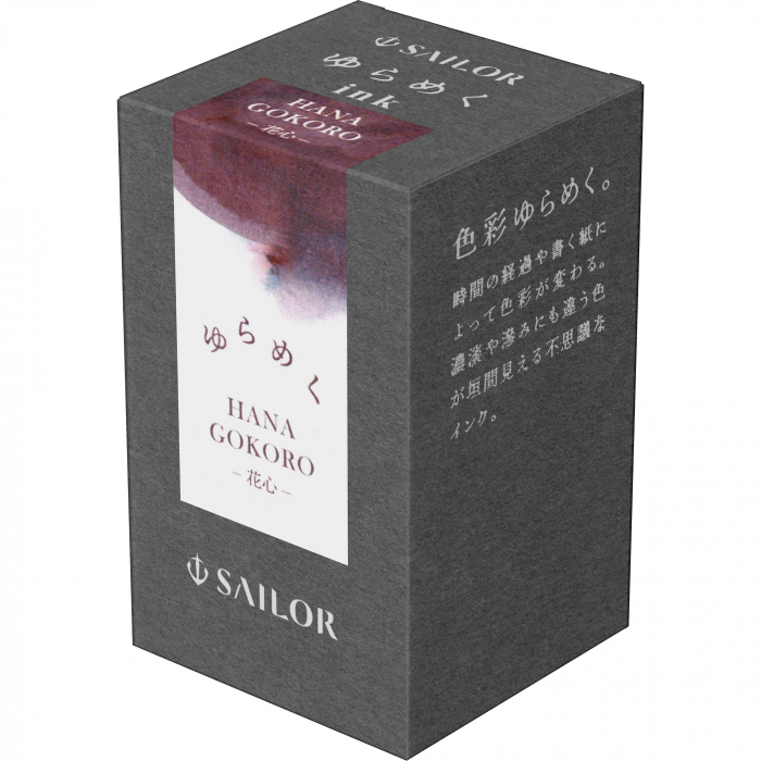 Calimara 20 ml Yurameku II Hanagokoro Sailor [2]