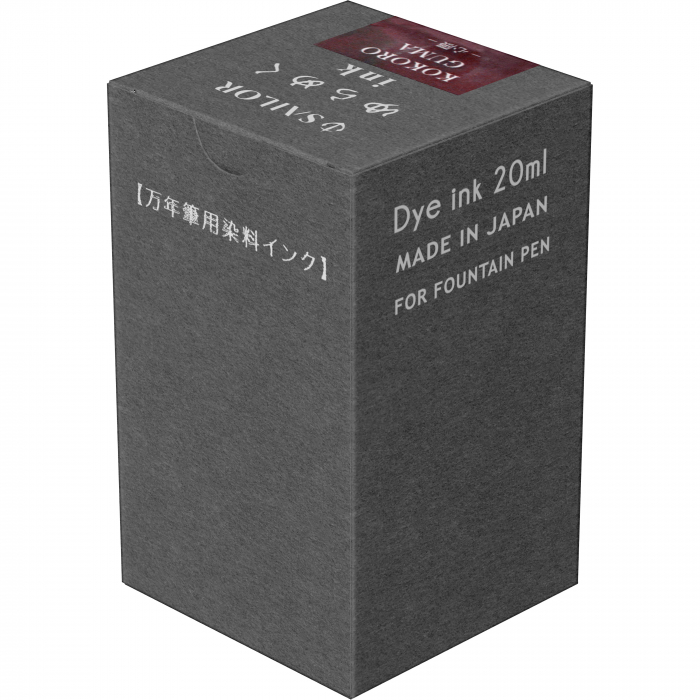 Calimara 20 ml Yurameku II Kokoroguma, Sailor [5]