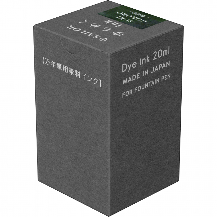 Calimara 20 ml Yurameku II Sukigokoro Sailor [5]