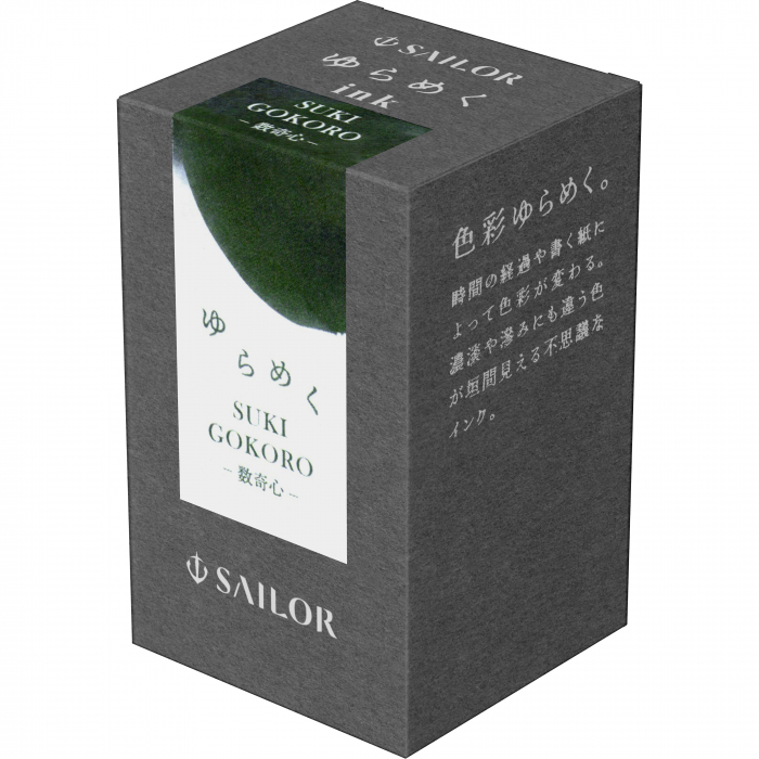 Calimara 20 ml Yurameku II Sukigokoro Sailor [2]