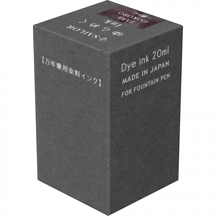 Calimara 20 ml Yurameku II Zaregokoro Sailor [5]