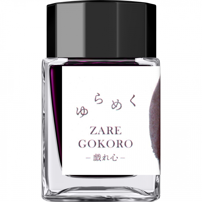 Calimara 20 ml Yurameku II Zaregokoro Sailor [3]