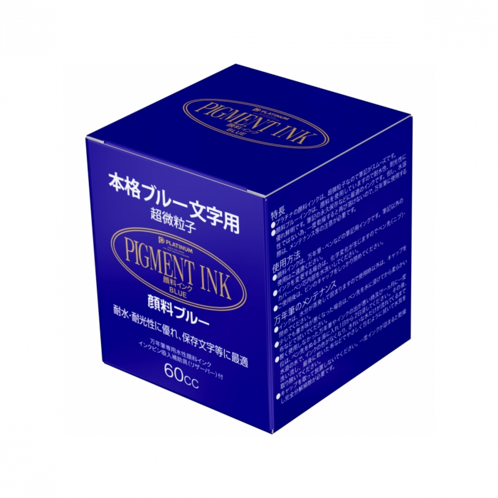 Calimara Cerneala Pigment Blue 60 ml, Platinum [3]