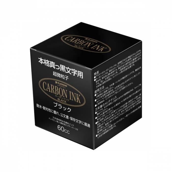 Calimara Cerneala Pigment Carbon 60ml, Platinum [5]