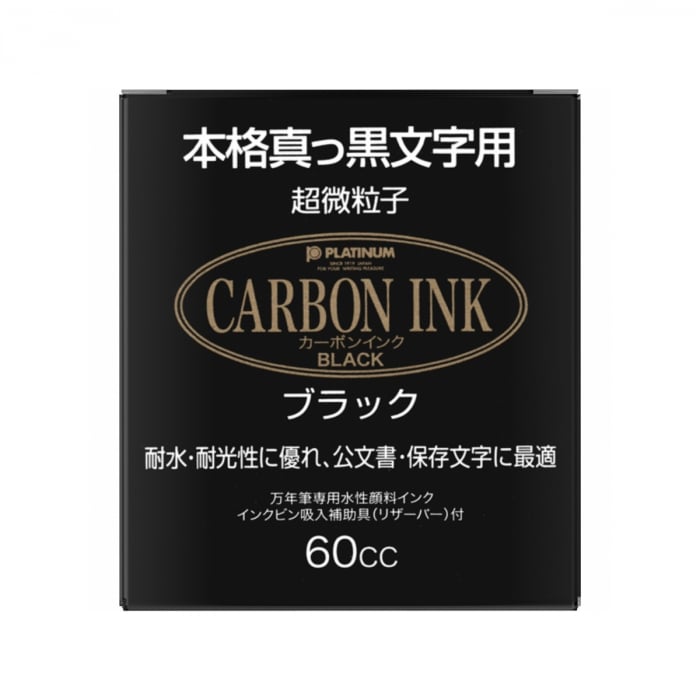 Calimara Cerneala Pigment Carbon 60ml, Platinum [4]