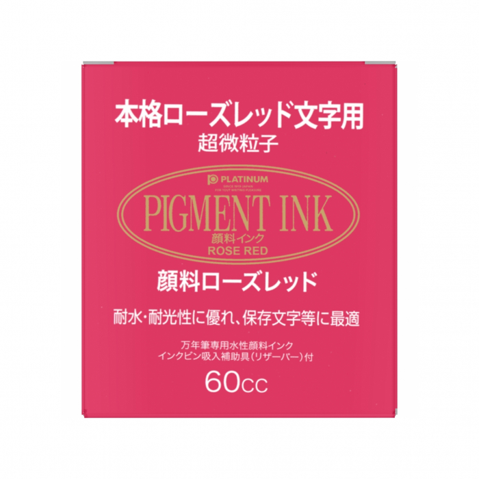 Calimara Cerneala Pigment Rose Red 60ml, Platinum [4]