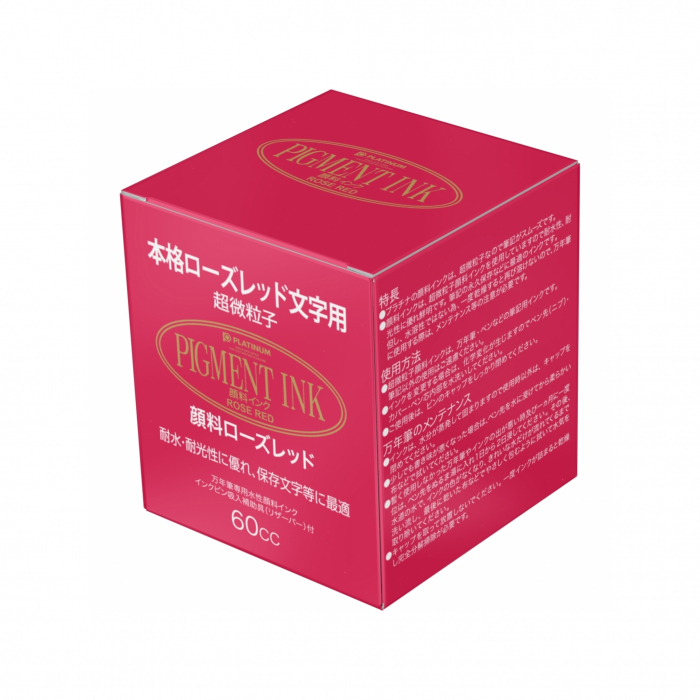 Calimara Cerneala Pigment Rose Red 60ml, Platinum [2]