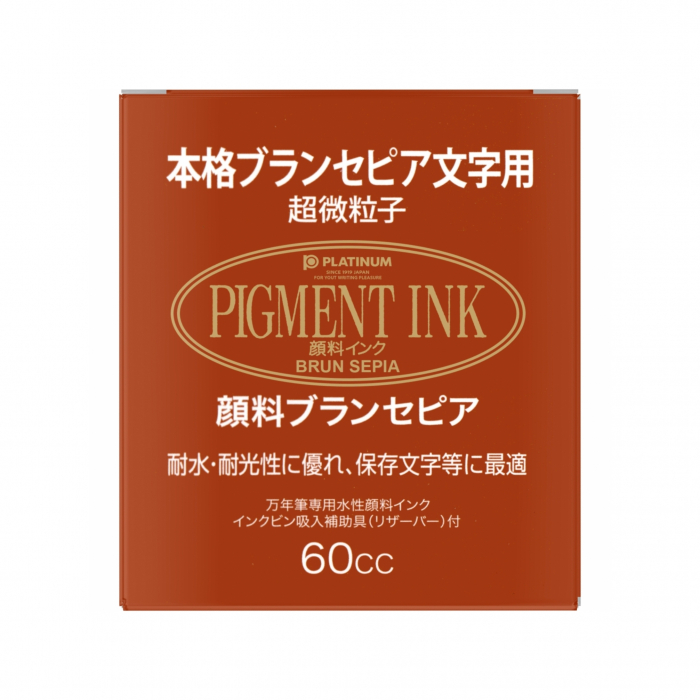 Calimara Cerneala Pigment Brun Sepia 60ml, Platinum [6]