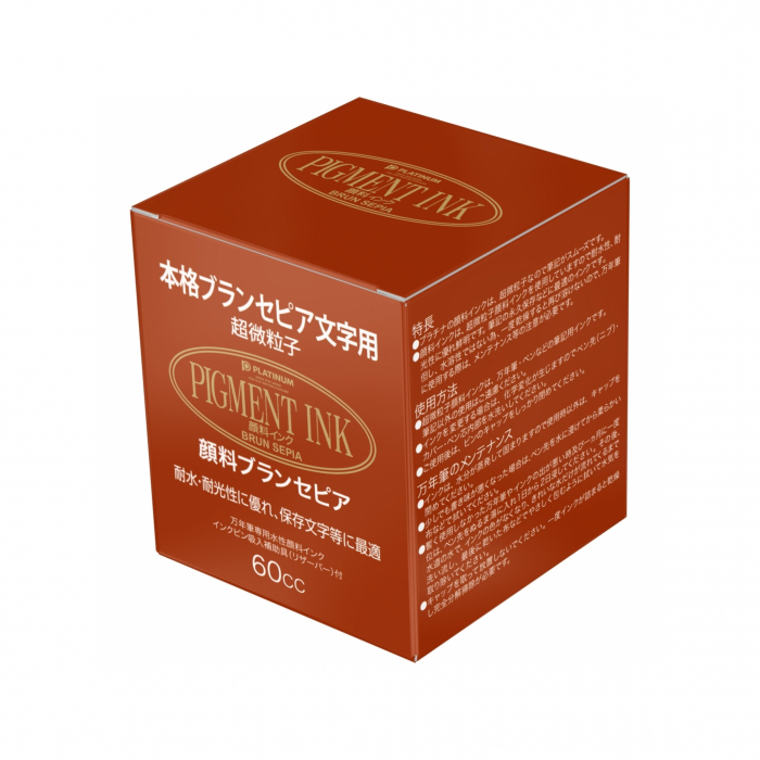 Calimara Cerneala Pigment Brun Sepia 60ml, Platinum [2]