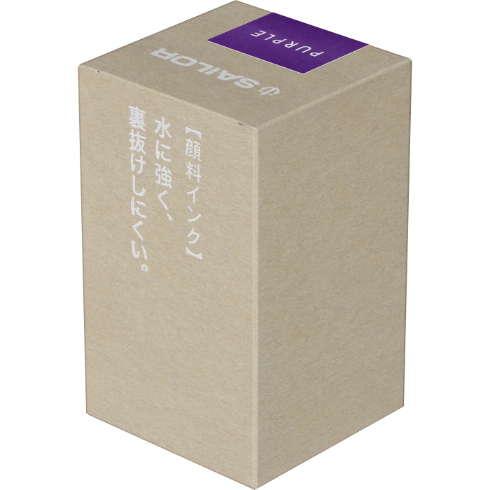 Calimara Cerneala Storia pigment Magic Purple 20 ml, Sailor [4]