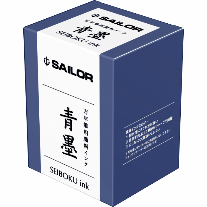 Calimara Cerneala Sailor Basic Pigment SEIBOKU Dark Blue 50 ml [3]