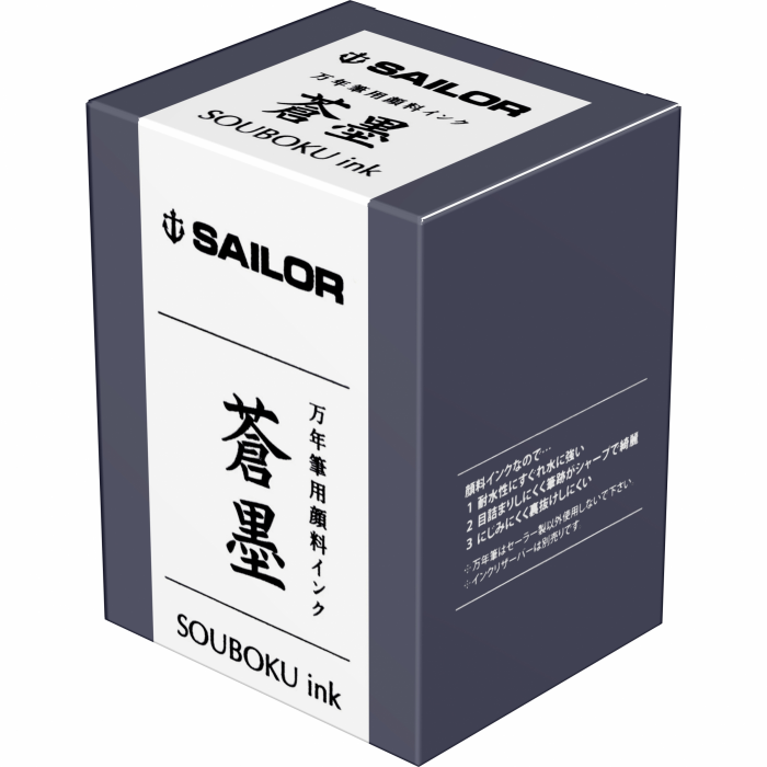 Calimara Cerneala Sailor Basic Pigment SOUBOKU Blue-Black 50 ml [3]