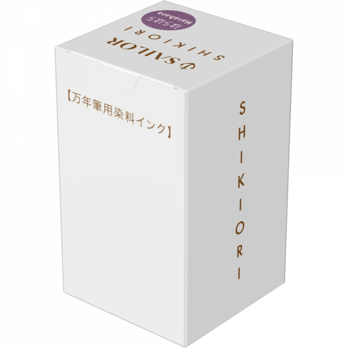 Calimara Cerneala Sailor Shikiori Harahara Purple, 20 ml [4]