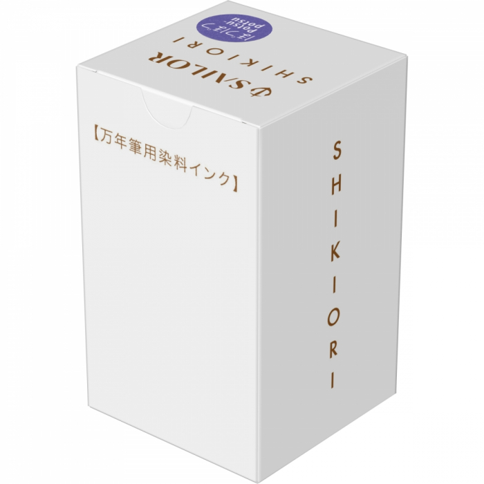 Calimara Cerneala Sailor Shikiori Potsupotsu Purple 20 ml [4]