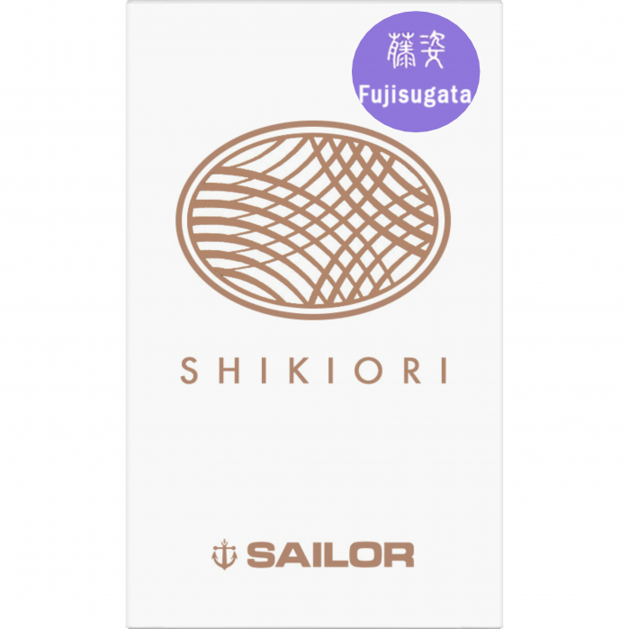 Calimara Cerneala Sailor cerneala Shikiori Summer Fuji Sugata Purple - 20 ML [5]