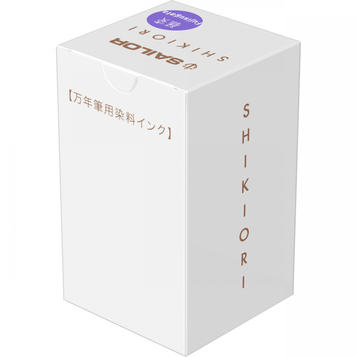Calimara Cerneala Sailor cerneala Shikiori Summer Fuji Sugata Purple - 20 ML [4]