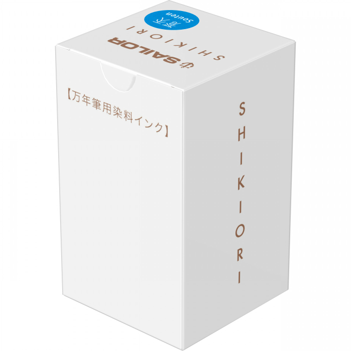 Calimara Cerneala Sailor cerneala Shikiori Summer Souten Blue - 20 ML [4]