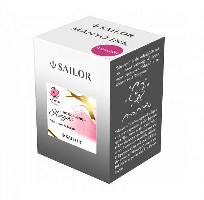 Calimara Cerneala Sailor Manyo 5th Aniversary Asagiri 50 ml [2]