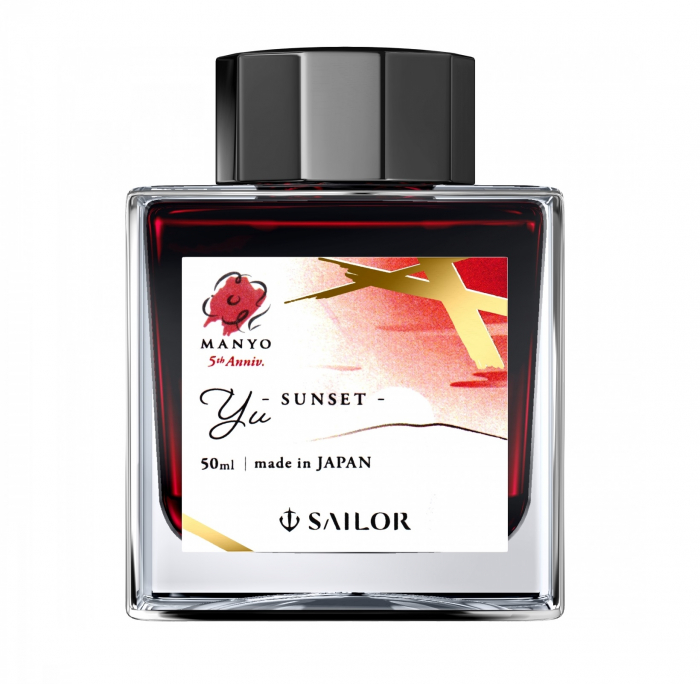 Calimara Cerneala Sailor Manyo 5th Aniversary Yu 50 ml [3]