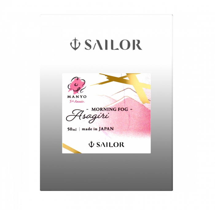 Calimara Cerneala Sailor Manyo 5th Aniversary Asagiri 50 ml [4]