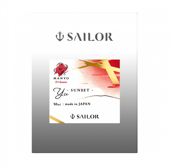 Calimara Cerneala Sailor Manyo 5th Aniversary Yu 50 ml [4]