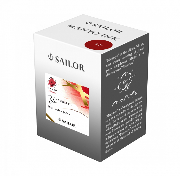 Calimara Cerneala Sailor Manyo 5th Aniversary Yu 50 ml [2]