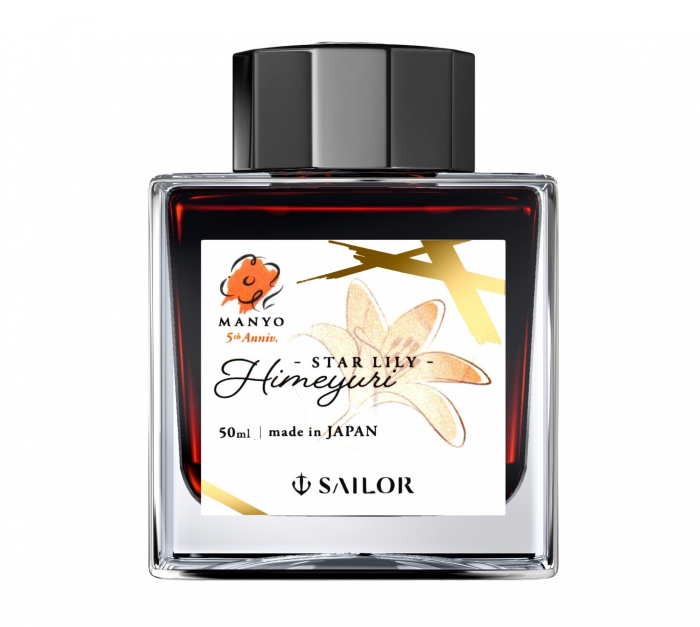 Calimara Cerneala Sailor Manyo 5th Aniversary Himeyuri 50 ml [3]