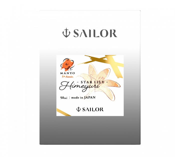 Calimara Cerneala Sailor Manyo 5th Aniversary Himeyuri 50 ml [4]