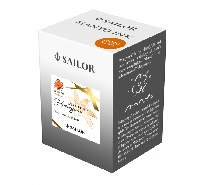 Calimara Cerneala Sailor Manyo 5th Aniversary Himeyuri 50 ml [2]