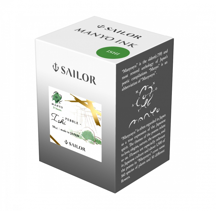 Calimara Cerneala Sailor Manyo 5th Aniversary Ishi 50 ml [2]