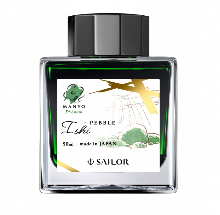 Calimara Cerneala Sailor Manyo 5th Aniversary Ishi 50 ml [3]