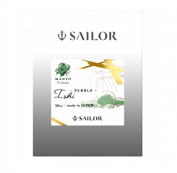 Calimara Cerneala Sailor Manyo 5th Aniversary Ishi 50 ml [4]