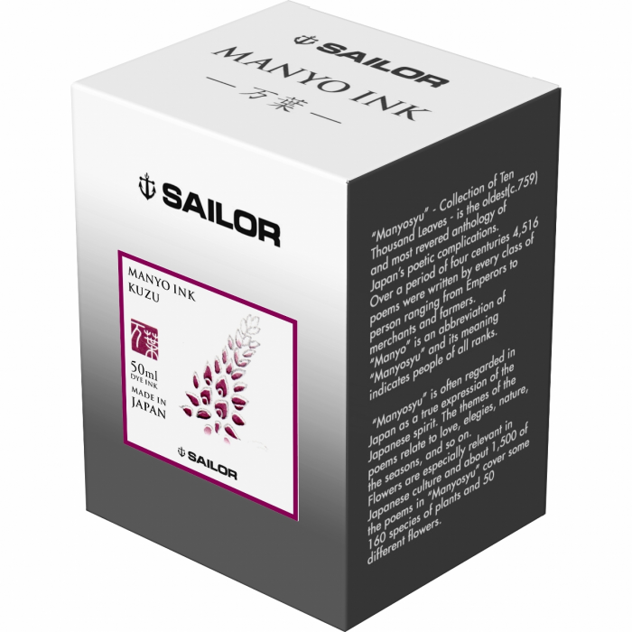 Calimara Cerneala Sailor Manyo Kuzu Purple 50 ml [3]